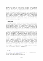 중국 허난성에 대한 이해-16