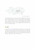 광주 광역시의 주택정책-6