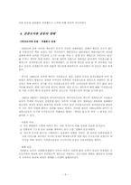 공공도서관 운동-5