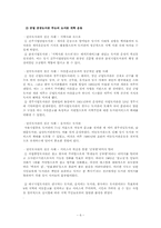 공공도서관 운동-6