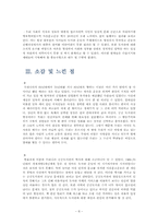 공공도서관 운동-8