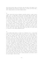 공공도서관 운동-9