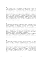 공공도서관 운동-10