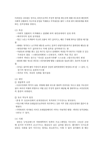 성격장애 레포트-20