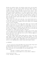 남녀차이에 관하여-5