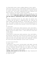독거노인들을 위한 인식제고 및 봉사활동-7