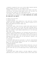 독거노인들을 위한 인식제고 및 봉사활동-10