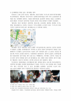 독거노인들을 위한 인식제고 및 봉사활동-12