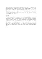 독거노인들을 위한 인식제고 및 봉사활동-13