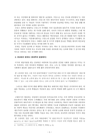 프랑스, 히잡 착용 금지 법안 포럼-6