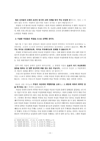 프랑스, 히잡 착용 금지 법안 포럼-8