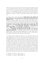 프랑스, 히잡 착용 금지 법안 포럼-10