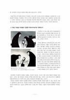 프랑스, 히잡 착용 금지 법안 포럼-11