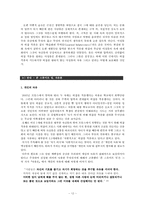 프랑스, 히잡 착용 금지 법안 포럼-12