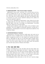 WTO 레포트-12