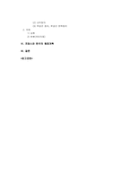 프랑스 정부관료제-2