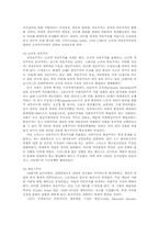 프리드리히 하이에크-Friedrich August von Hayek-4