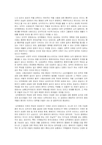한국 도박문제의 책임과 대처-6
