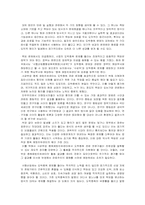 한국 도박문제의 책임과 대처-8