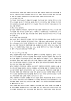 [정책평가론] 자체평가제도-8