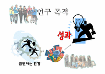 강호동 vs 유재석 리더십-8