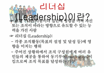 강호동 vs 유재석 리더십-11