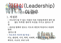 강호동 vs 유재석 리더십-12
