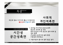 모바일미디어와 저널리즘-6