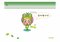 [규제정책론] 환경개선부담금 -자동차를 중심으로-17