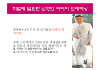 취업에 필요한 이미지 트레이닝-19