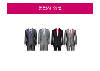 취업에 필요한 이미지 트레이닝-20
