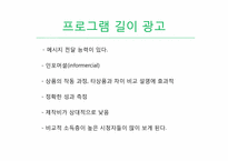 [전파매체] TV & RADIO-20