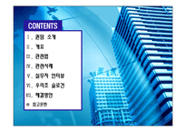 아파트 층간소음 이대로 괜찮은가-2
