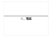 아파트 층간소음 이대로 괜찮은가-4
