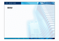 아파트 층간소음 이대로 괜찮은가-15