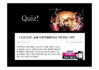 한국 드라마 고찰-18