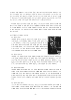 찰리 채플린 예술과 문화에의 그의 영향-7