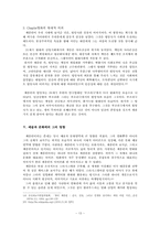 찰리 채플린 예술과 문화에의 그의 영향-13