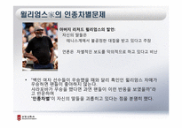 [스포츠사회학] 비너스 윌리엄스-8