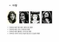 찰리 채플린 예술과 문화에의 그의 영향-6