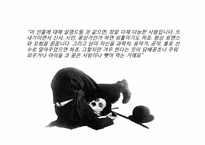 찰리 채플린 예술과 문화에의 그의 영향-11