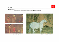 9장 송원산수의 원류-11