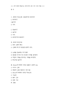 현대 문화 콘텐츠로 본 한,중,일의 신화-7