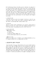 국내 홈쇼핑운영의 문제점과 개선방안00-3