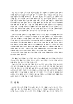 국내 홈쇼핑운영의 문제점과 개선방안00-14