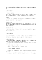 청소년흡연을 해소하는 방안00-2