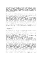 저소득층 아동 청소년을 위한 방과후 학습지도00-2