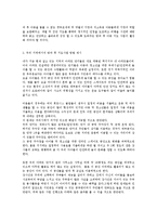 저소득층 아동 청소년을 위한 방과후 학습지도00-3