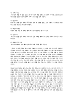 저소득층 아동 청소년을 위한 방과후 학습지도00-4