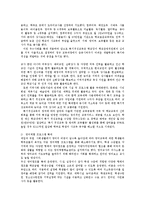 청소년복지에 있어 특기적성교육의 활성화00-4
